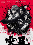 艾尔登法环战斗探索指南：从入门到精通